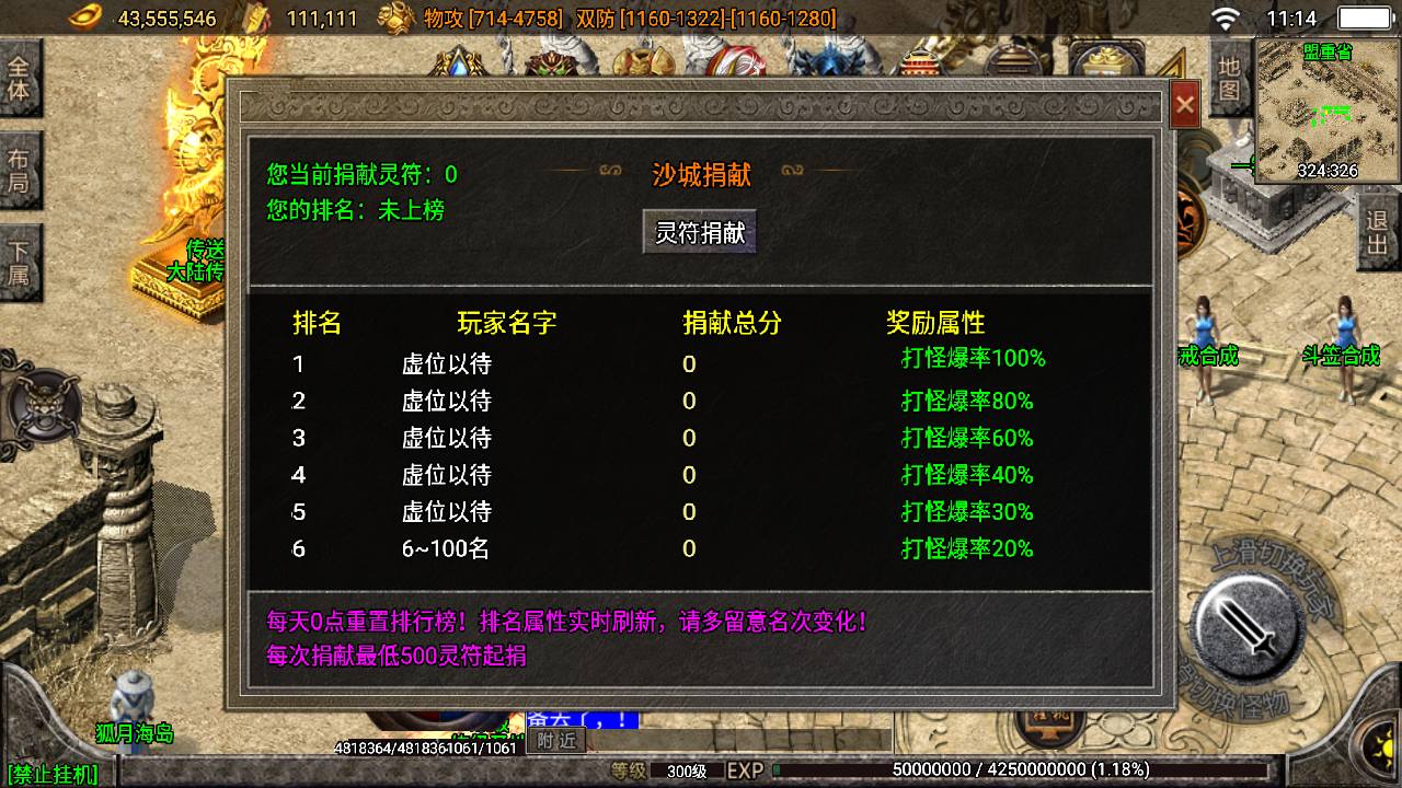 【战神引擎】寄售-登天单职业+7大陆,白猪3,带版本授权 寄售资源 第3张-西西源码屋