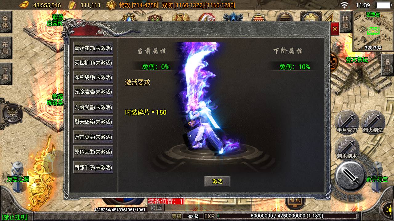 【战神引擎】寄售-登天单职业+7大陆,白猪3,带版本授权 寄售资源 第12张-西西源码屋