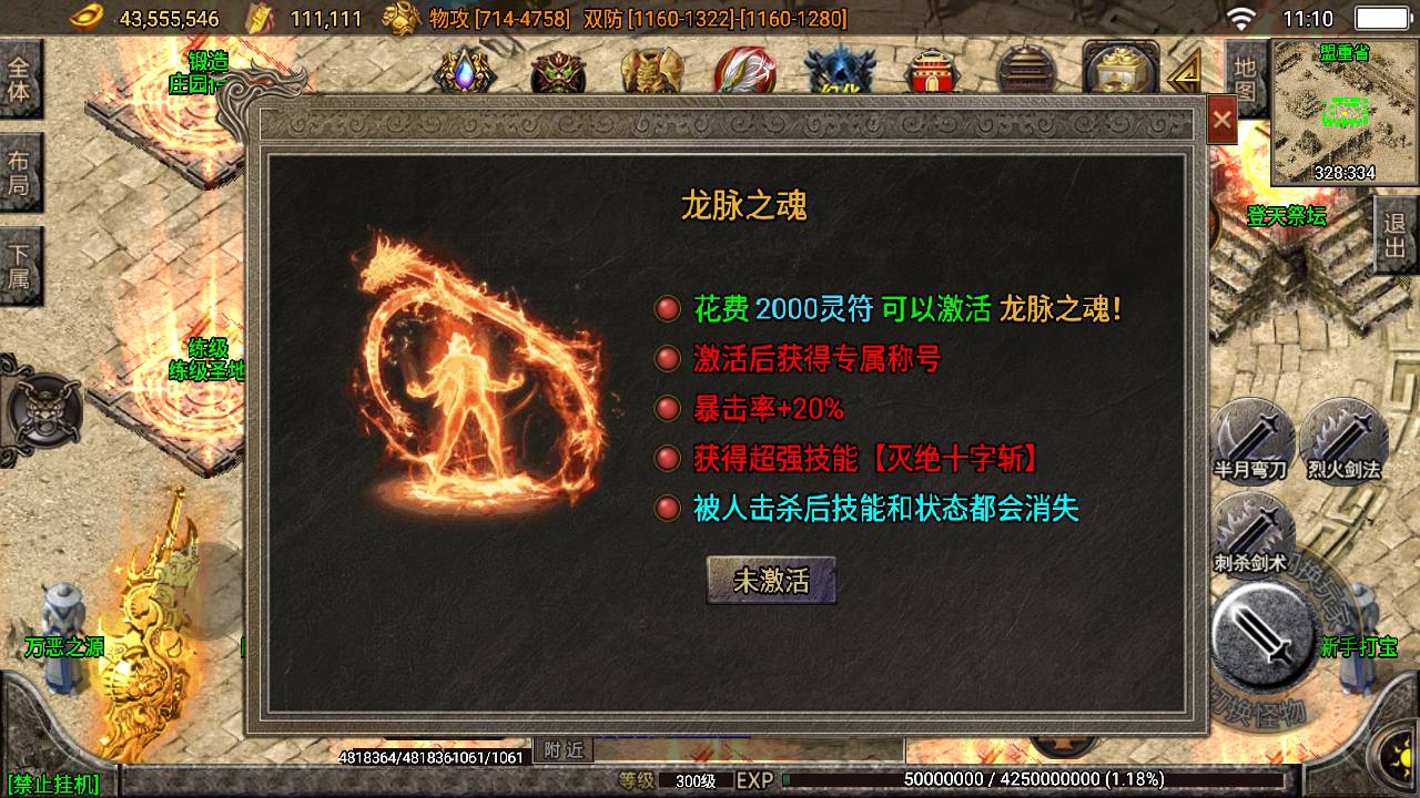 【战神引擎】寄售-登天单职业+7大陆,白猪3,带版本授权 寄售资源 第6张-西西源码屋