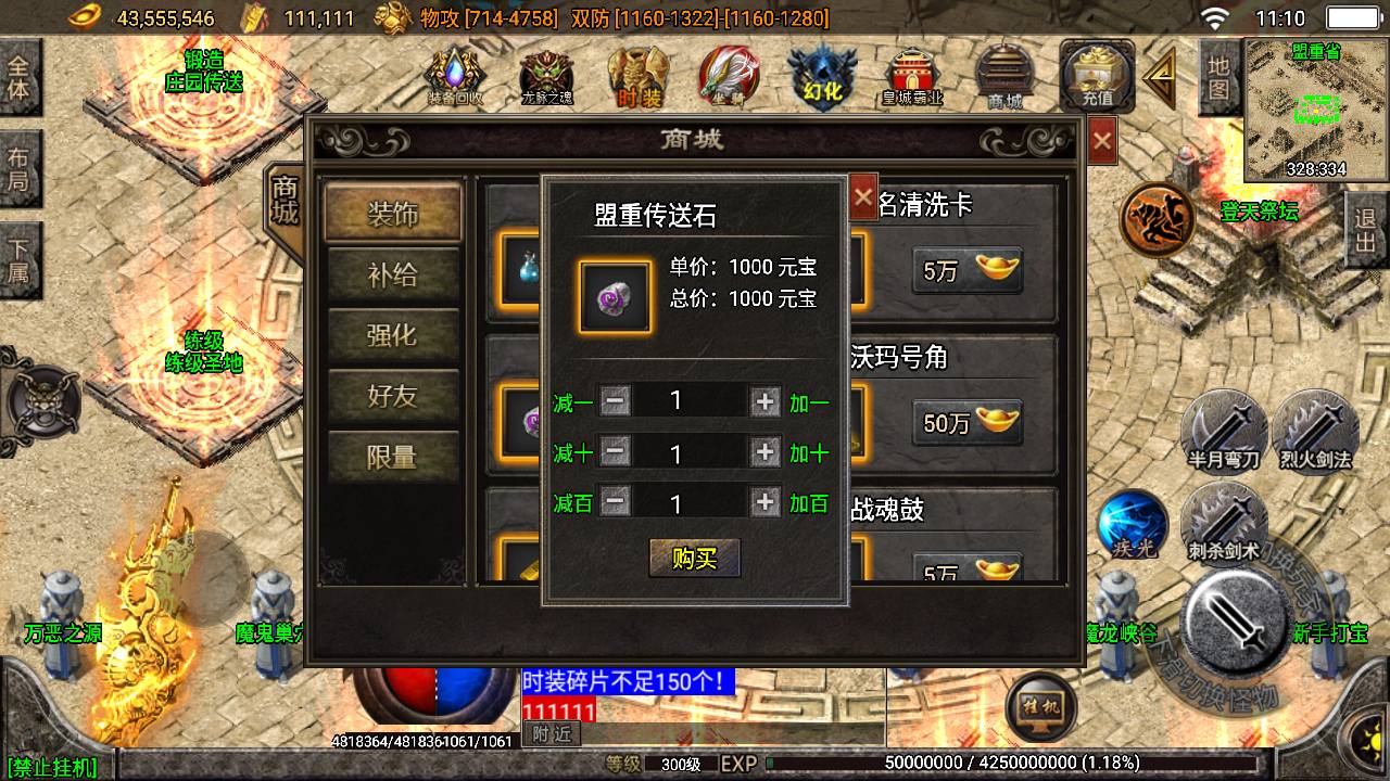 【战神引擎】寄售-登天单职业+7大陆,白猪3,带版本授权 寄售资源 第7张-西西源码屋