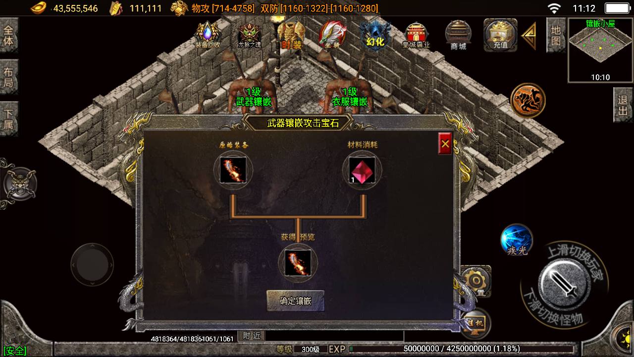 【战神引擎】寄售-登天单职业+7大陆,白猪3,带版本授权 寄售资源 第9张-西西源码屋