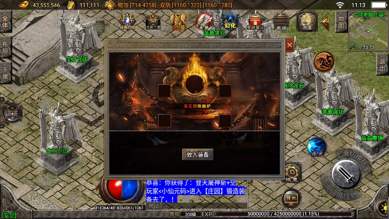 【战神引擎】寄售-登天单职业+7大陆,白猪3,带版本授权 寄售资源 第11张-西西源码屋