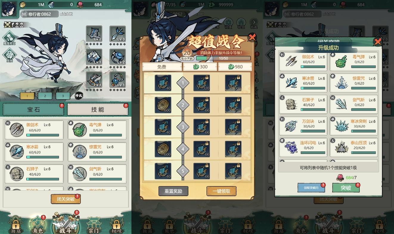 【缥缈儒仙H5-防僵尸开炮】三网H5游戏版本+VM单机一键既玩端+Linux本地学习手工端+语音视频教程+GM物品后台+西西亲测 精品页游 第4张-西西源码屋