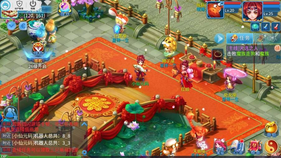 【天书奇谈3D混沌版】怀旧回合制天书奇谈3D混沌版本+VM单机一键端+Linux本地学习手工端+视频教程+GM物品充值后台+西西亲测 精品手游 第1张-西西源码屋