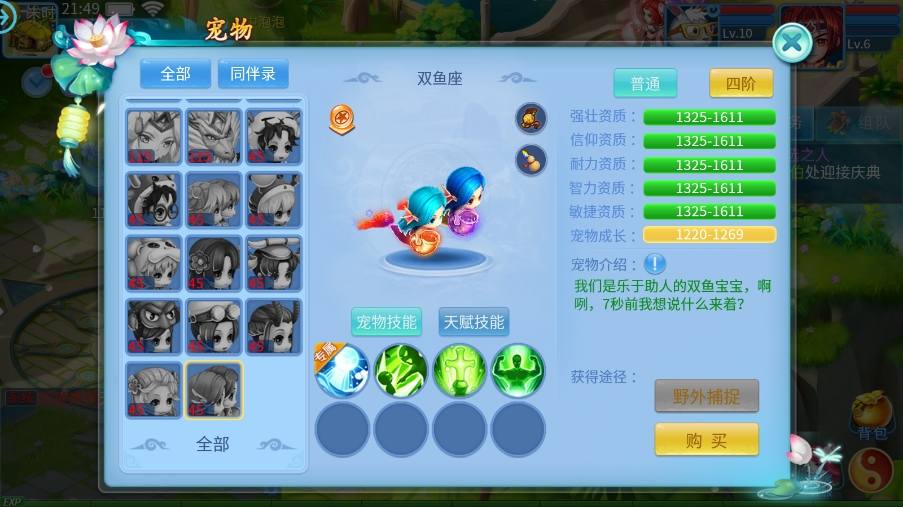 【天书奇谈3D混沌版】怀旧回合制天书奇谈3D混沌版本+VM单机一键端+Linux本地学习手工端+视频教程+GM物品充值后台+西西亲测 精品手游 第2张-西西源码屋