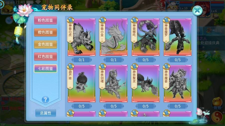 【天书奇谈3D混沌版】怀旧回合制天书奇谈3D混沌版本+VM单机一键端+Linux本地学习手工端+视频教程+GM物品充值后台+西西亲测 精品手游 第5张-西西源码屋