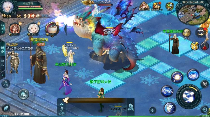 【魔域互通】最新1655亚楠MY版本+安卓PC互通版本+VM单机一键端+Win本地学习手工端+语音视频教程+本地验证+GM工具+西西亲测 精品手游 第8张-西西源码屋
