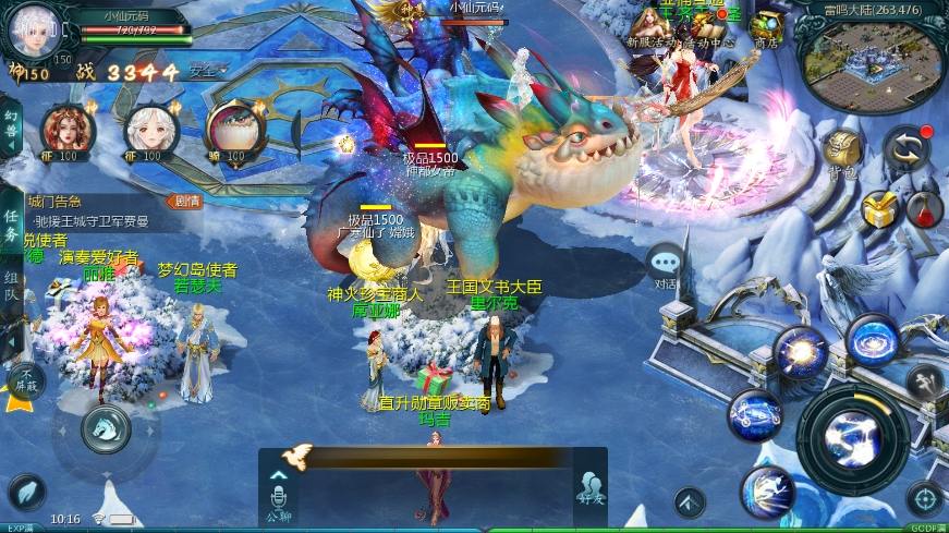 【魔域互通】最新1655亚楠MY版本+安卓PC互通版本+VM单机一键端+Win本地学习手工端+语音视频教程+本地验证+GM工具+西西亲测 精品手游 第9张-西西源码屋