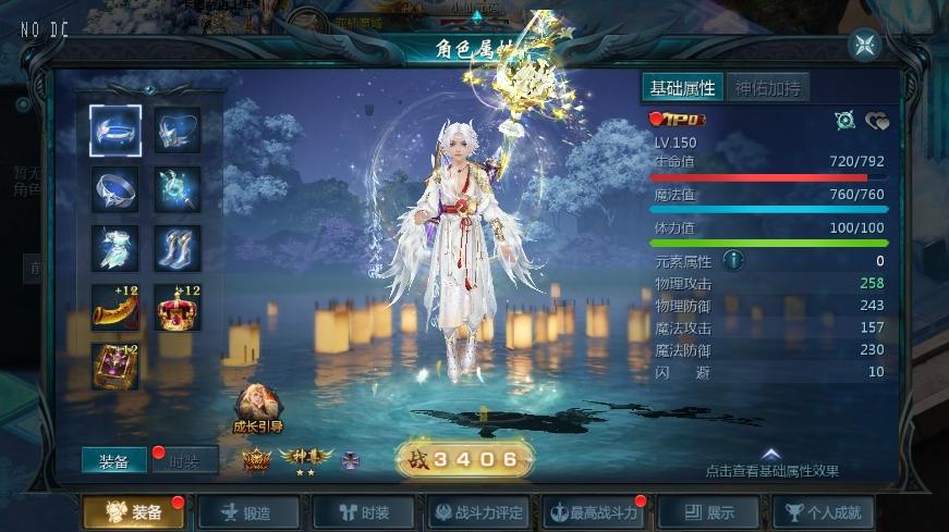 【魔域互通】最新1655亚楠MY版本+安卓PC互通版本+VM单机一键端+Win本地学习手工端+语音视频教程+本地验证+GM工具+西西亲测 精品手游 第2张-西西源码屋