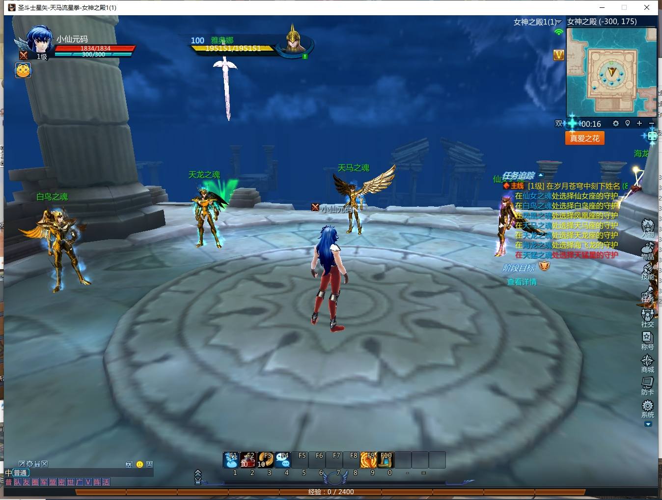【梦幻圣斗士星矢OL】MMORPG版本PC+VM单机一键端+Linux本地学习手工端+语音视频教程+GM工具+西西亲测 精品端游 第3张-西西源码屋