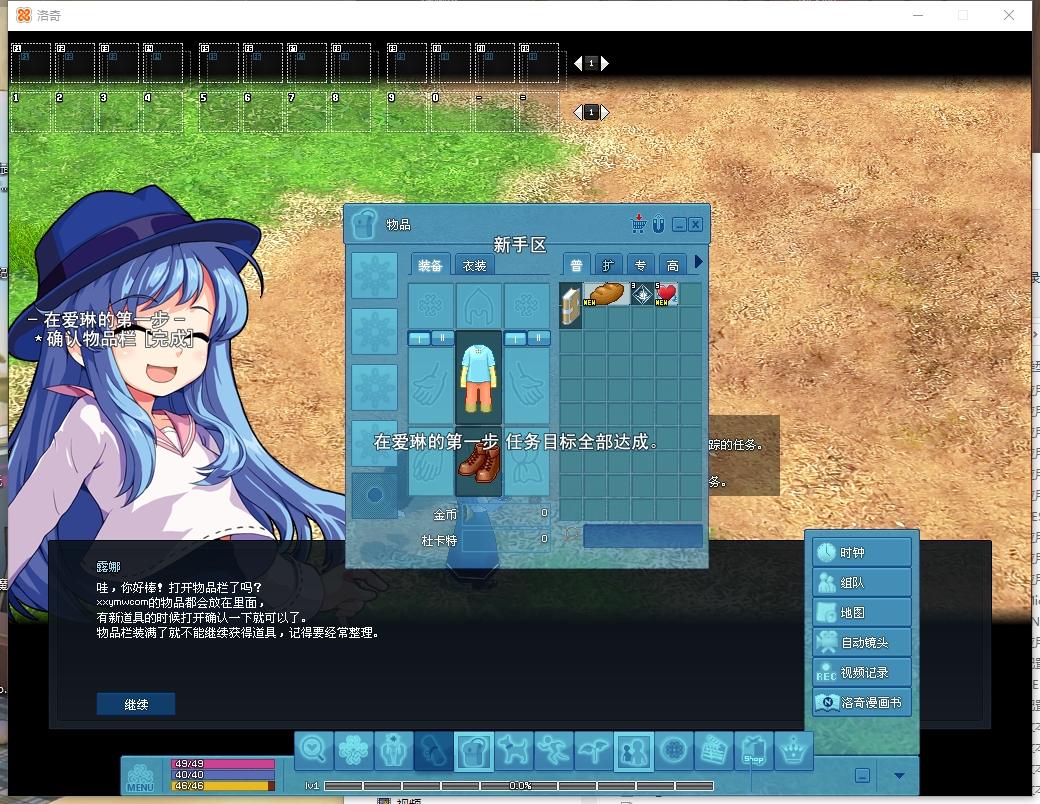 【洛奇MabinogiG20】3DMMOPRG端游版本+WIN本地系服务端+PC客户端+GM命令+教程文本+西西亲测 精品端游 第2张-西西源码屋
