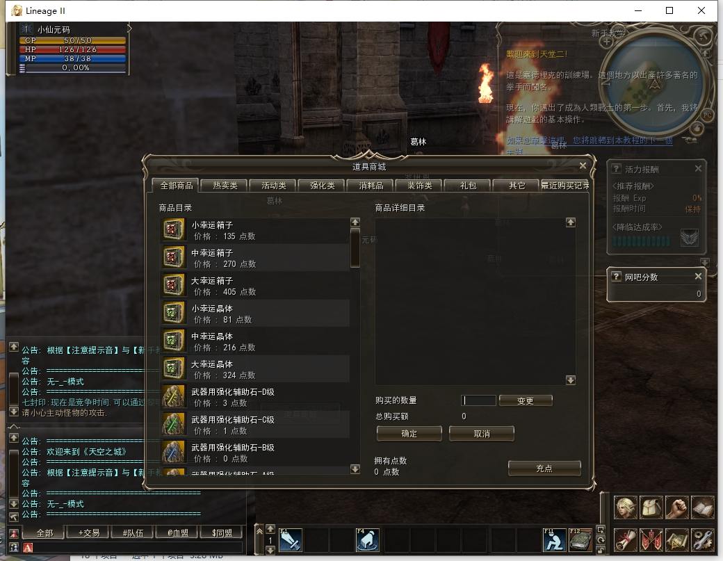 【TTII天空之城】3DMMORPG魔幻端游版本+WIN本地学习服务端+PC客户端+视频教程+西西亲测 精品端游 第5张-西西源码屋