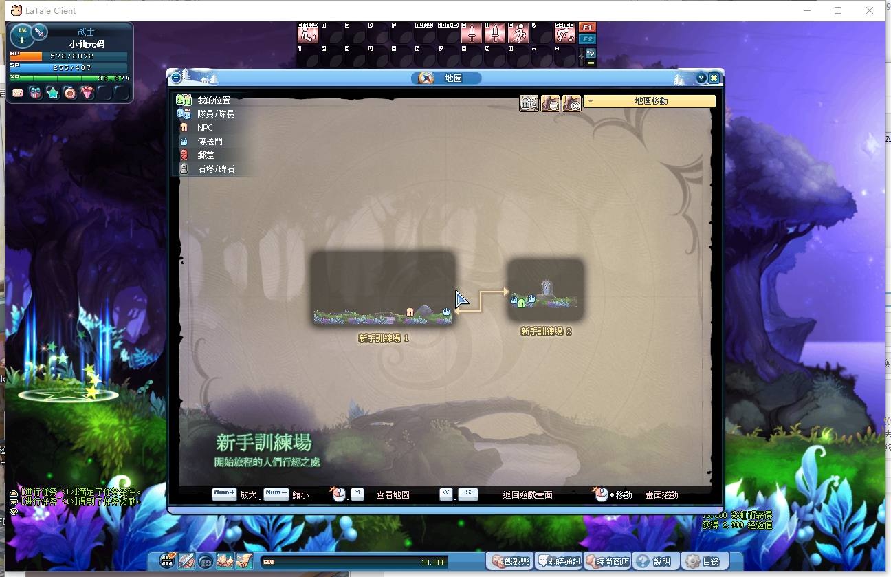 【彩虹岛物语完整版】Q萌冒险端游版本+WIN本地学习手工端+通用视频教程+文本教程+西西亲测 精品端游 第6张-西西源码屋
