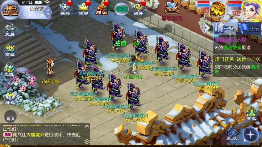 【MT3换皮梦幻】换皮强盗西游尊享挂机版+VM单机一键端+Linux本地学习手工端+攻略+通用视频教程+GM后台+西西亲测 精品手游 第1张-西西源码屋