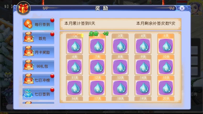 【MT3换皮梦幻】换皮强盗西游尊享挂机版+VM单机一键端+Linux本地学习手工端+攻略+通用视频教程+GM后台+西西亲测 精品手游 第10张-西西源码屋