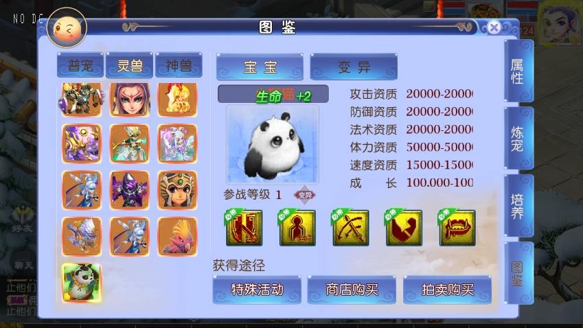 【MT3换皮梦幻】换皮强盗西游尊享挂机版+VM单机一键端+Linux本地学习手工端+攻略+通用视频教程+GM后台+西西亲测 精品手游 第6张-西西源码屋