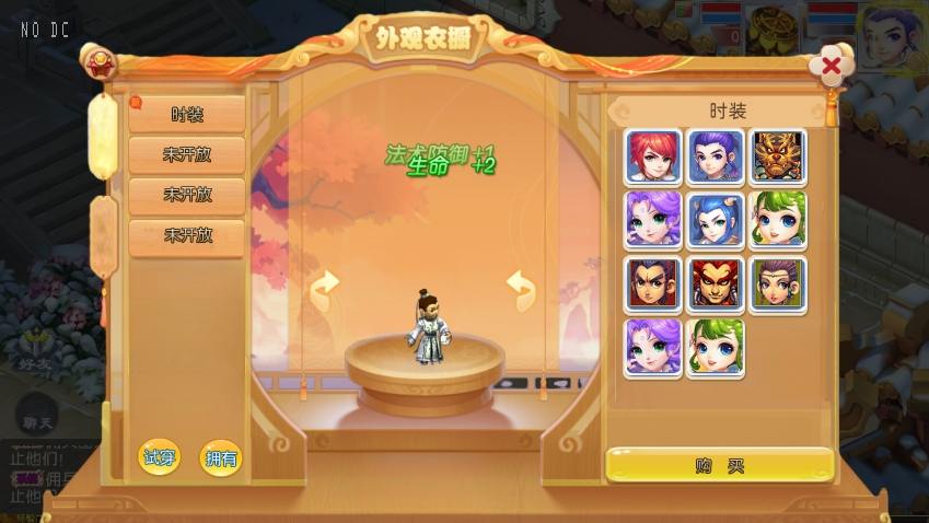 【MT3换皮梦幻】换皮强盗西游尊享挂机版+VM单机一键端+Linux本地学习手工端+攻略+通用视频教程+GM后台+西西亲测 精品手游 第7张-西西源码屋