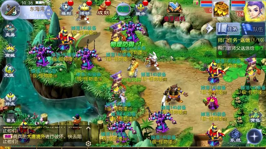 【MT3换皮梦幻】换皮强盗西游尊享挂机版+VM单机一键端+Linux本地学习手工端+攻略+通用视频教程+GM后台+西西亲测 精品手游 第9张-西西源码屋