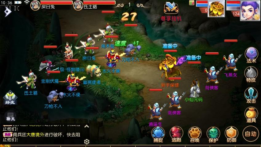 【MT3换皮梦幻】换皮强盗西游尊享挂机版+VM单机一键端+Linux本地学习手工端+攻略+通用视频教程+GM后台+西西亲测 精品手游 第11张-西西源码屋
