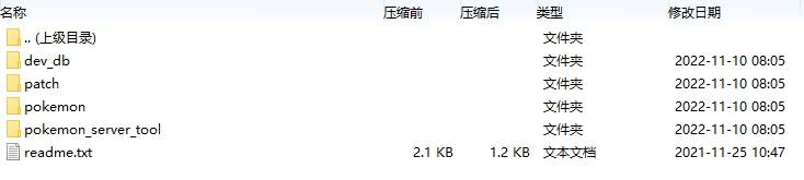 【花钱买的未测-口袋觉醒】异兽cn配置端➕加卡教程➕加解密工具 修复教程 第5张-西西源码屋