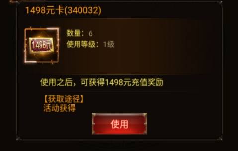 【奇迹H5】关于充值卡充值金额不对的BUG本人已修复为和前端正确匹配的数值 修复教程 第1张-西西源码屋