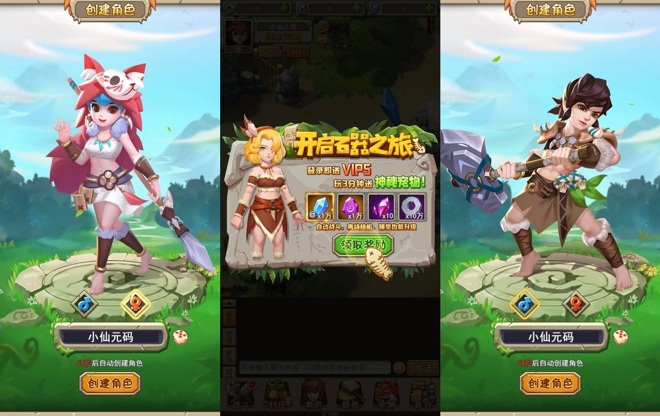 【宠物猎人H5】三网H5宠物猎人H5版本+WIN本地学习手工端+内置GM+通用视频教程+西西亲测 精品页游 第1张-西西源码屋