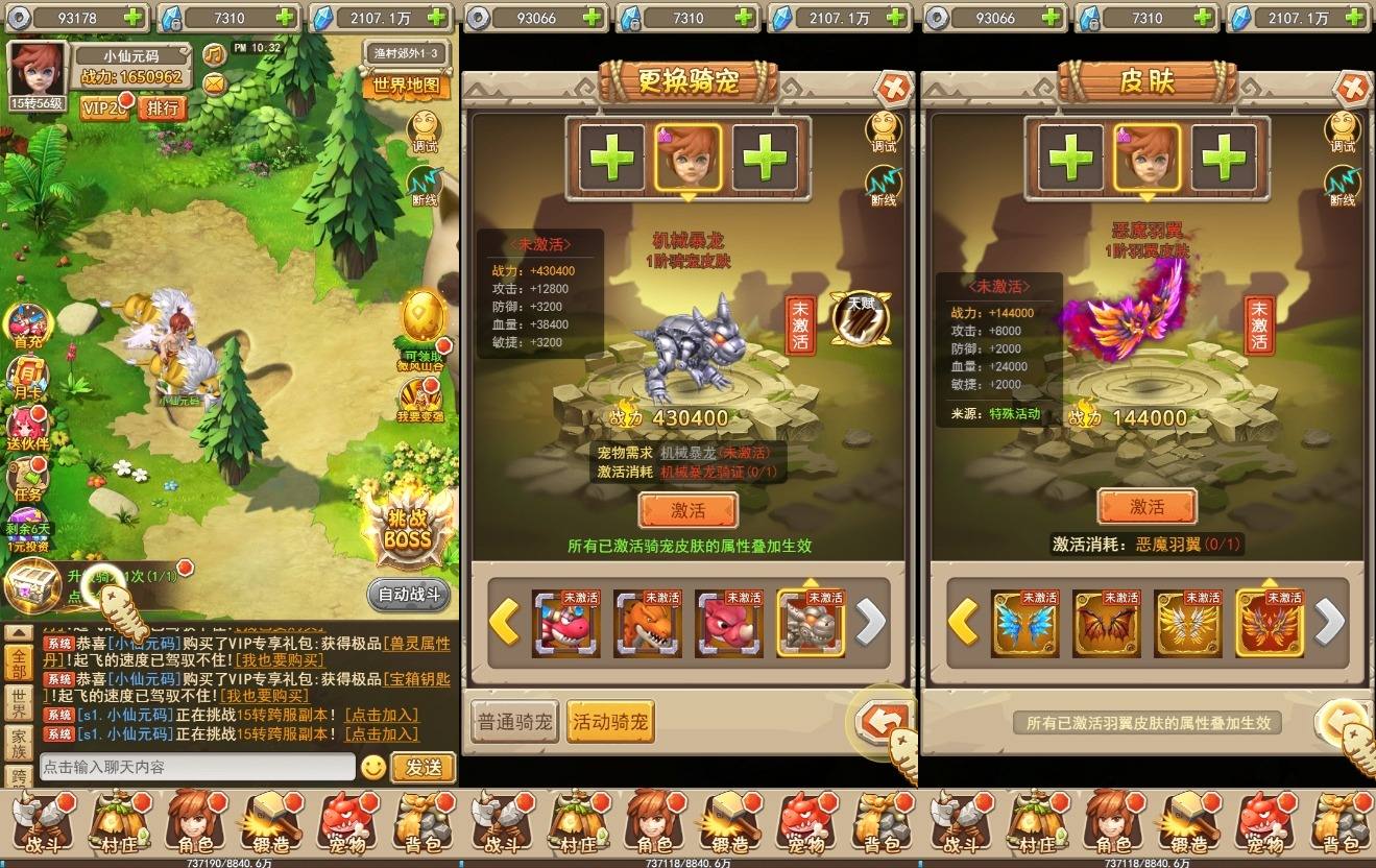【宠物猎人H5】三网H5宠物猎人H5版本+WIN本地学习手工端+内置GM+通用视频教程+西西亲测 精品页游 第2张-西西源码屋