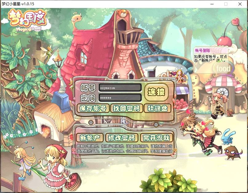 【梦幻国度】Q萌冒险端游版本+WIN本地学习手工端+PC客户端+通用视频教程+西西亲测 精品端游 第1张-西西源码屋