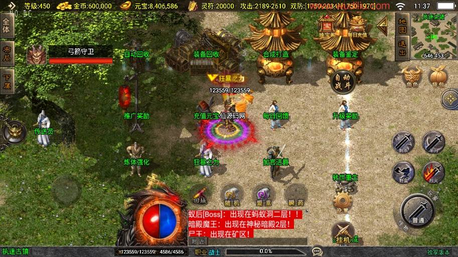 【战神引擎】全新升级-嘟嘟沉默魂环大背包[白猪3]新UI版本+视频教程+GM物品充值后台+西西亲测 精品手游 第7张