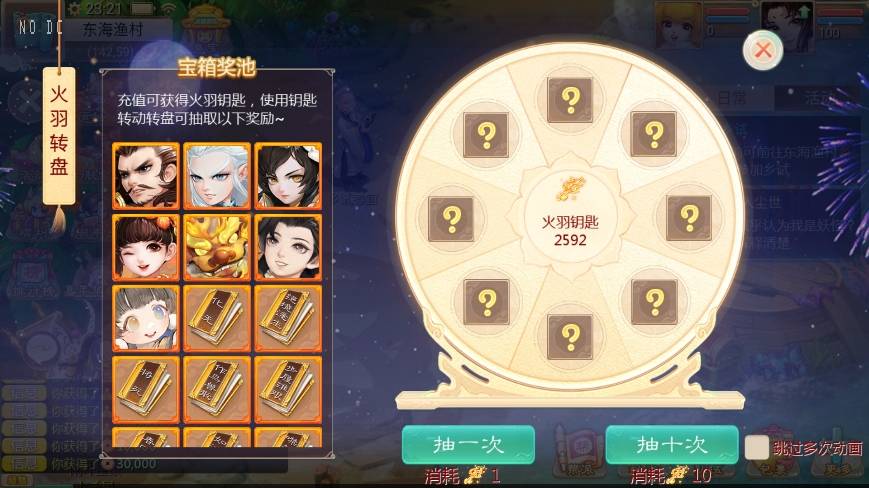【大话缥缈】大话回合制最新引擎之缥缈内丹小熊修复版2版本+VM单机一键端+Linux本地学习手工端+运营后台+视频教程+西西亲测 精品手游 第4张-西西源码屋