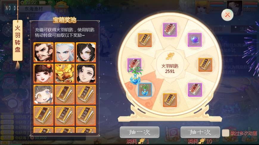 【大话缥缈】大话回合制最新引擎之缥缈内丹小熊修复版2版本+VM单机一键端+Linux本地学习手工端+运营后台+视频教程+西西亲测 精品手游 第5张-西西源码屋