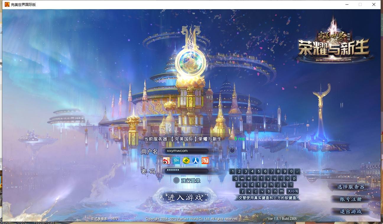 【完美151荣耀与新生十职业】3D魔幻RPG端游版本+VM单机一键端+Linux本地学习手工端+视频教程+营运后台+西西亲测 精品端游 第2张-西西源码屋