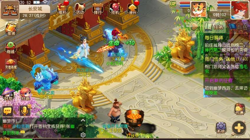 【MT3换皮梦幻】换皮幽魂西游版本+VM单机一键端+Linux本地学习手工端+攻略+源码+通用视频教程+GM后台+西西亲测 精品手游 第1张-西西源码屋