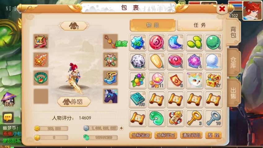 【MT3换皮梦幻】换皮幽魂西游版本+VM单机一键端+Linux本地学习手工端+攻略+源码+通用视频教程+GM后台+西西亲测 精品手游 第2张-西西源码屋