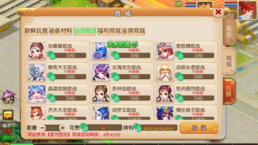 【MT3换皮梦幻】换皮幽魂西游版本+VM单机一键端+Linux本地学习手工端+攻略+源码+通用视频教程+GM后台+西西亲测 精品手游 第3张-西西源码屋