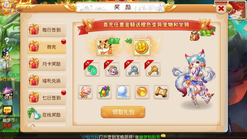 【MT3换皮梦幻】换皮幽魂西游版本+VM单机一键端+Linux本地学习手工端+攻略+源码+通用视频教程+GM后台+西西亲测 精品手游 第4张-西西源码屋