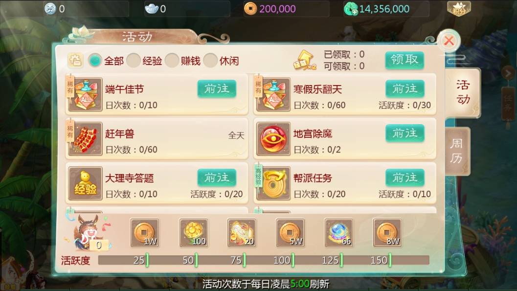 【大话缥缈】大话回合制最新引擎之缥缈西游渡劫版本+VM单机一键端+Linux本地学习手工端+运营后台+视频教程+西西亲测 精品手游 第4张-西西源码屋