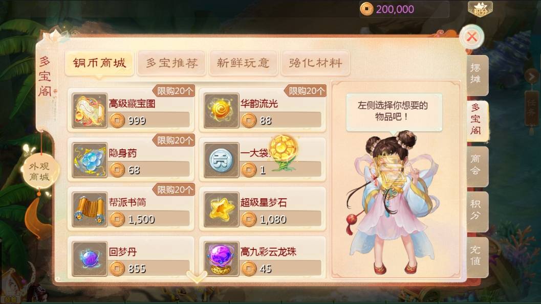 【大话缥缈】大话回合制最新引擎之缥缈西游渡劫版本+VM单机一键端+Linux本地学习手工端+运营后台+视频教程+西西亲测 精品手游 第7张-西西源码屋