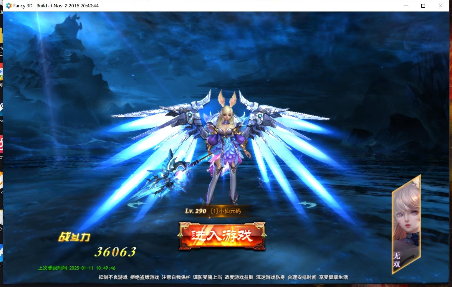 【大青云400级修复版】酷炫3D魔幻端游版本+WIN学习手工端+通用视频教程+GM工具+客户端+西西亲测 精品端游 第2张-西西源码屋
