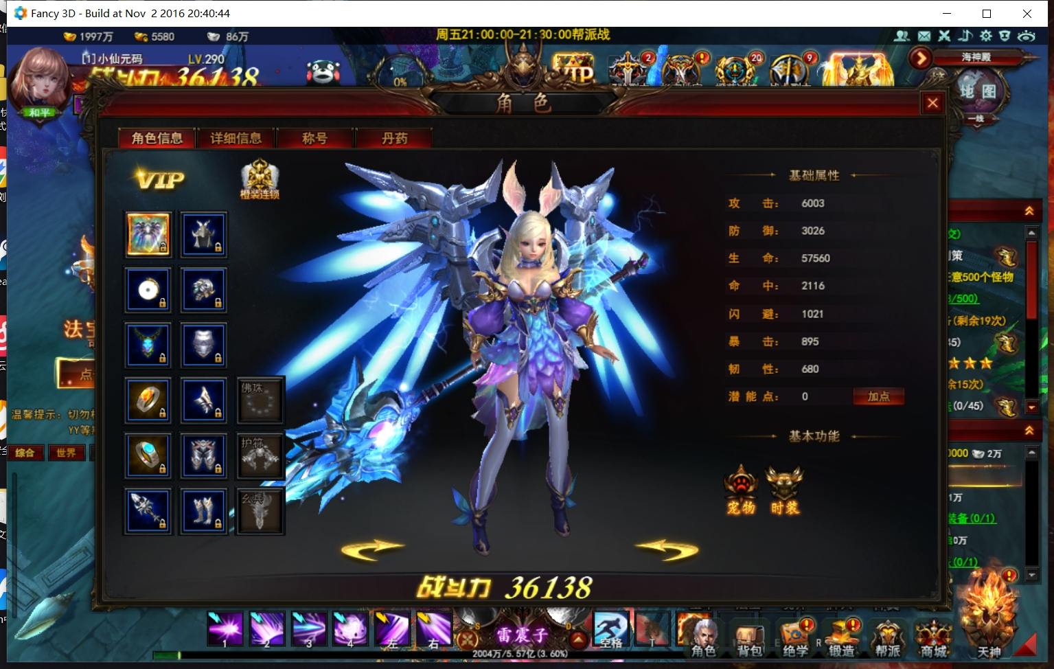 【大青云400级修复版】酷炫3D魔幻端游版本+WIN学习手工端+通用视频教程+GM工具+客户端+西西亲测 精品端游 第3张-西西源码屋