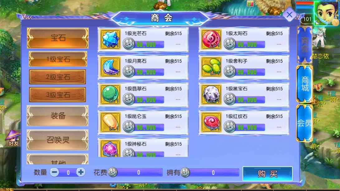 【MT3换皮梦幻】换皮六福西游尊享挂机版+VM单机一键端+Linux本地学习手工端+源码+通用视频教程+GM后台+西西亲测 精品手游 第6张-西西源码屋