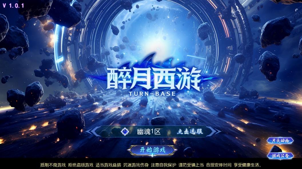 【MT3换皮梦幻】换皮幽魂突破之美少女成长记尊享挂机版本+VM单机一键端+Linux本地学习手工端+源码+通用视频教程+GM后台+西西亲测 精品手游 第1张-西西源码屋