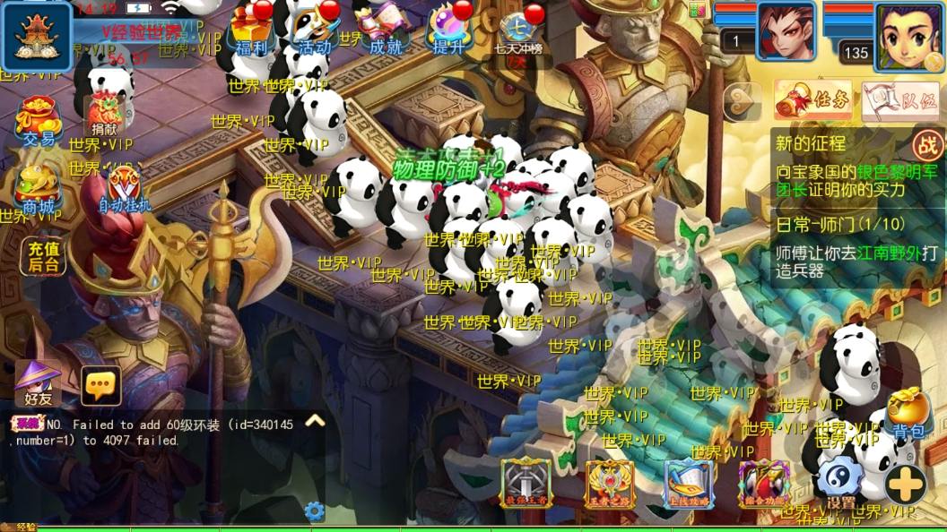 【MT3换皮梦幻】换皮幽魂突破之美少女成长记尊享挂机版本+VM单机一键端+Linux本地学习手工端+源码+通用视频教程+GM后台+西西亲测 精品手游 第4张-西西源码屋