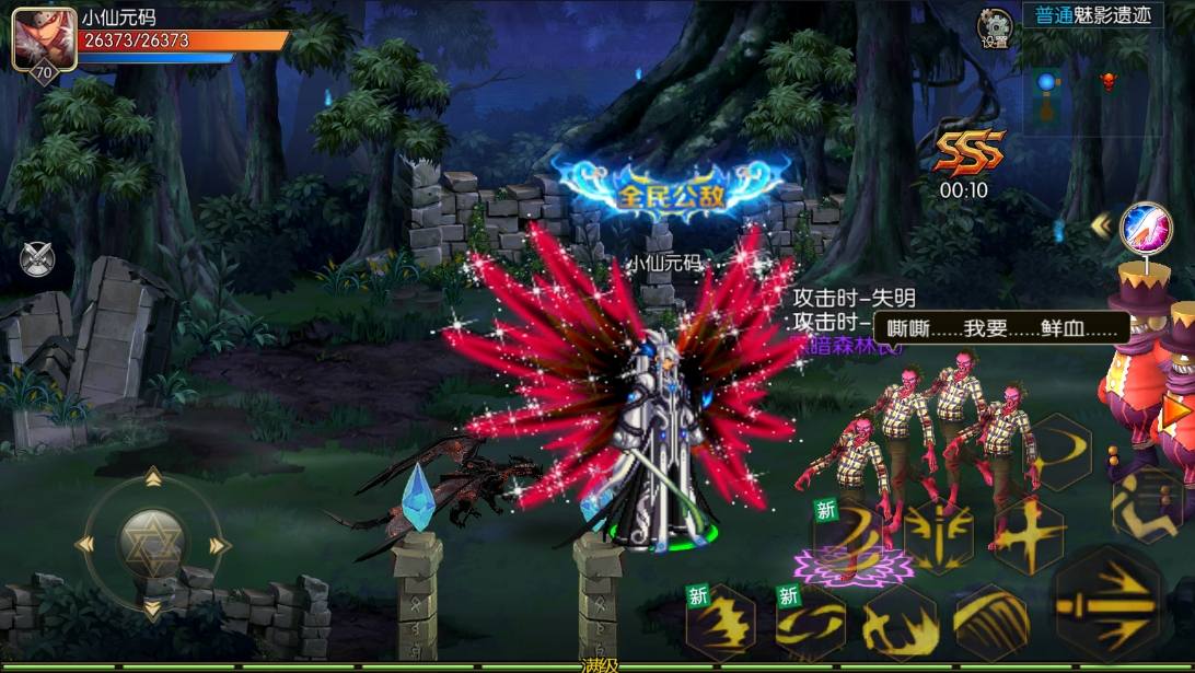 【情怀之君临征战大陆】横版闯关手游君临征战版本+VM一键端+配套中文表+Linux学习手工服务端+语音视频教程+GM物品充值后台+西西亲测 精品手游 第3张-西西源码屋