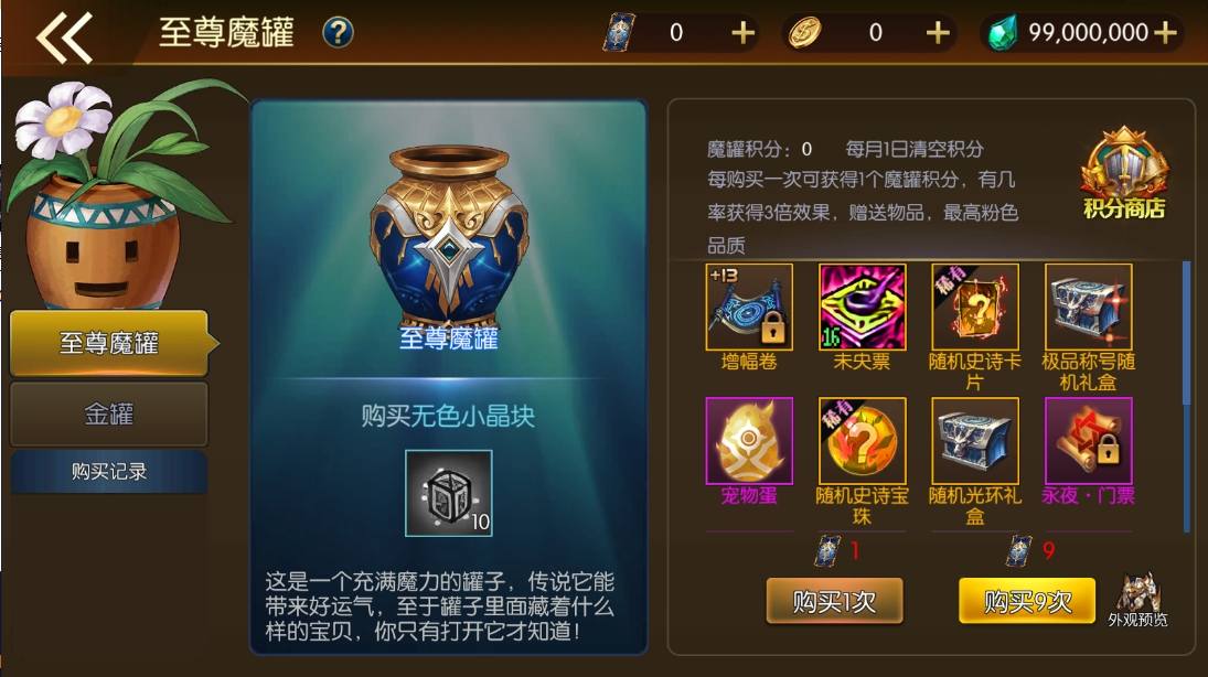 【情怀之君临征战大陆】横版闯关手游君临征战版本+VM一键端+配套中文表+Linux学习手工服务端+语音视频教程+GM物品充值后台+西西亲测 精品手游 第6张-西西源码屋