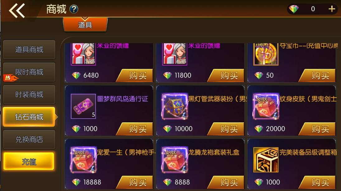 【情怀之君临征战大陆】横版闯关手游君临征战版本+VM一键端+配套中文表+Linux学习手工服务端+语音视频教程+GM物品充值后台+西西亲测 精品手游 第7张-西西源码屋