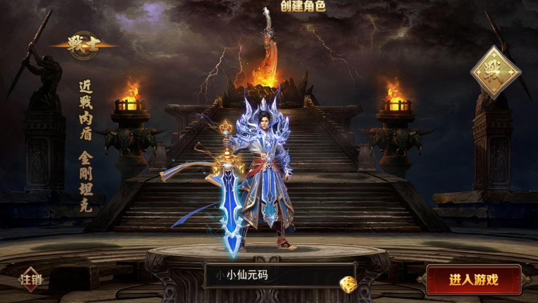 【白日门传奇】新兄弟传奇单职业DJ版本+WIN学习手工端+语音视频教程+GM物品充值后台+西西亲测 免费白嫖 第5张-西西源码屋
