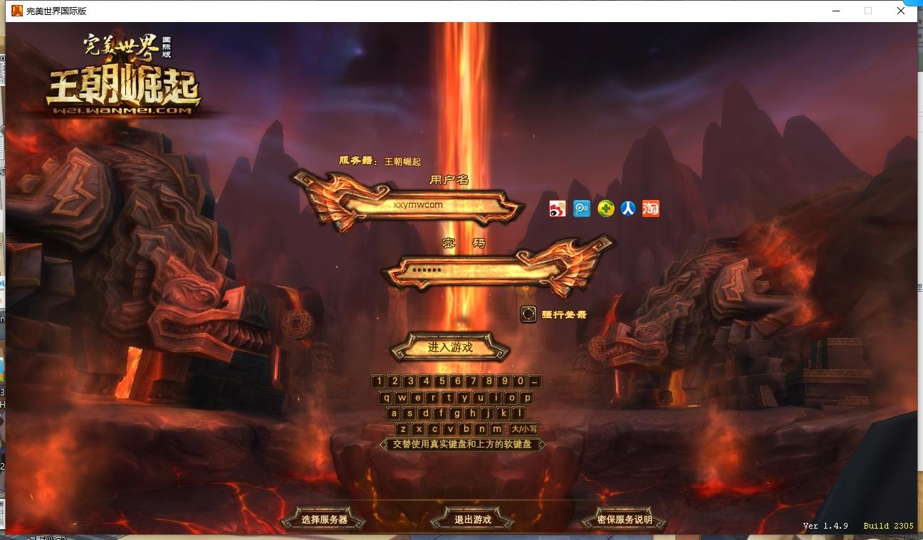 【完美149V85王朝崛起】3D魔幻RPG端游版本+VM单机一键端+Linux本地学习手工端+视频教程+GM工具+西西亲测 精品端游 第1张