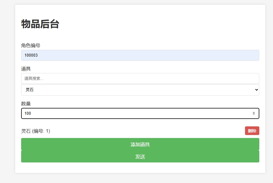 【忆游十三道最终完美修复+魔改万级补丁】 三网H5游戏+VM单机一键即玩镜像端+Linux手工服务端+管理后台+安卓客户端+CDK授权后台+视频教程+西西亲测 精品手游 第5张