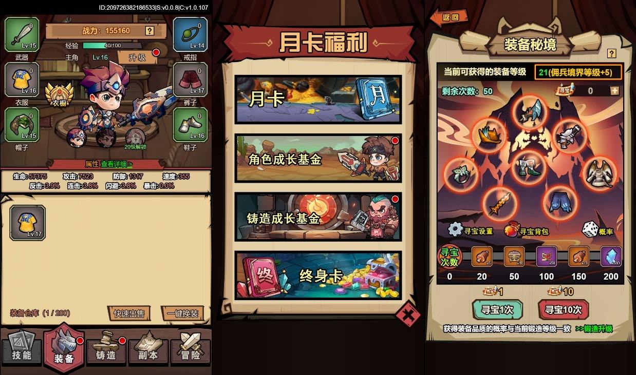 【荒野锤音H5】稀有开箱手游版本+H5VM单机一键端+Linux服务端+源码+简易app+运营后台+CDK授权后台+视频教程+西西亲测 精品页游 第2张